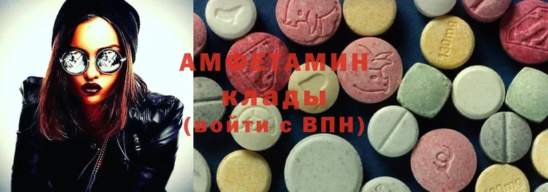 Amphetamine 97%  Тверь 