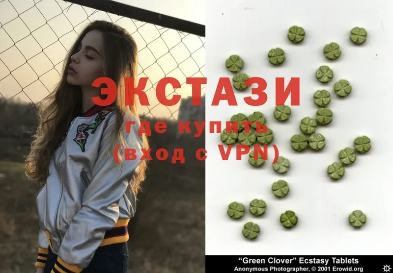 ЭКСТАЗИ MDMA  Тверь 