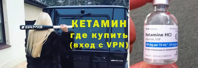 где можно купить наркотик  Тверь  Кетамин VHQ 